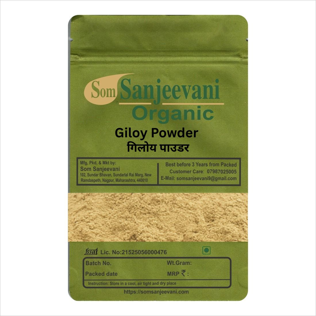 Giloy Powder-Natural-असली-प्राकृतिक-Som Sanjeevani Organic