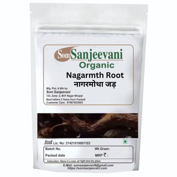 Som Sanjeevani Organic Nagarmotha Root -नागरमोथा जड़-With 100g Multani Mitti Powder