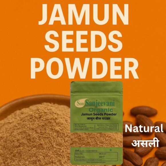 Jamun Seed Gutli Powder-Som Sanjeevani Organic - Image 2