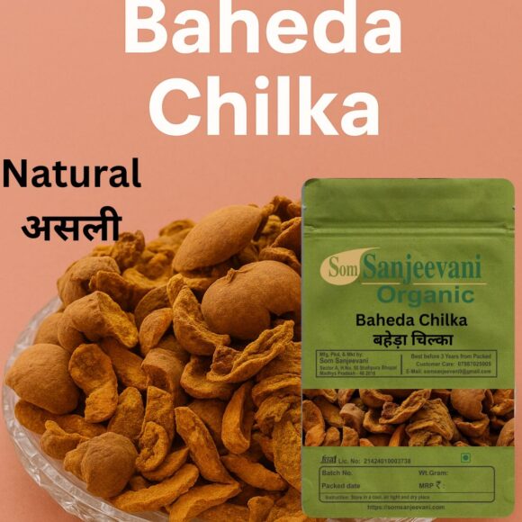 Baheda Chilka-Natural-असली-Som Sanjeevani Organic - Image 2
