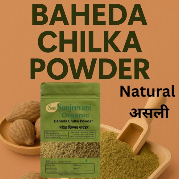 Baheda Chilka Powder-Natural-असली-Som Sanjeevani Organic - Image 2
