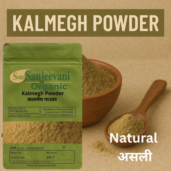 Kalmegh Chirata Powder-Som Sanjeevani Organic - Image 2