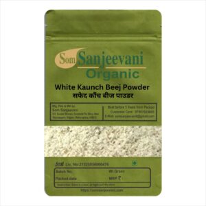 White Kaunch Beej Powder-Natural-असली-Som Sanjeevani Organic