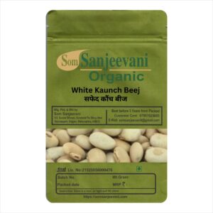 White Kaunch Beej Mucuna-Natural-असली-Som Sanjeevani Organic