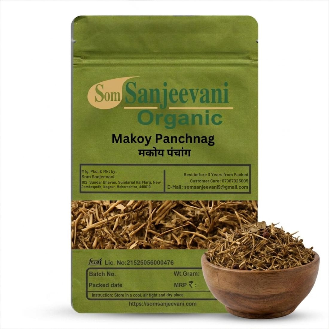 Makoy Panchang Som Sanjeevani Organic For|Natural|Prakritik|असली|प्राकृतिक