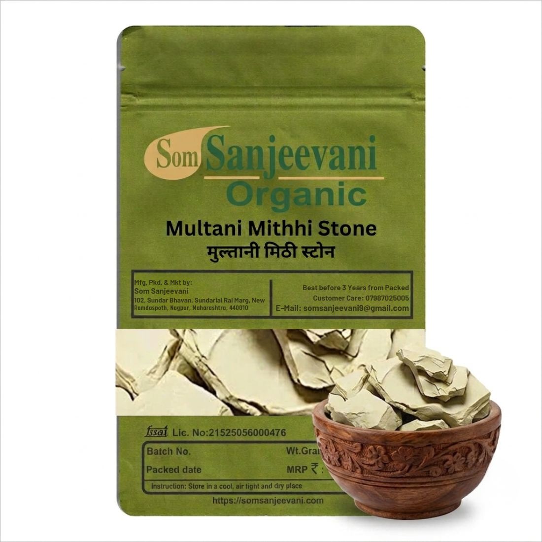 Multani Mithi Stone Som Sanjeevani Organic For Natural|असली|प्राकृतिक