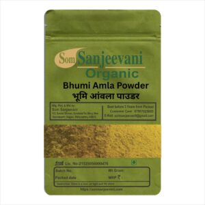 Bhumi Amla Powder-Natural -असली-Som Sanjeevani Organic