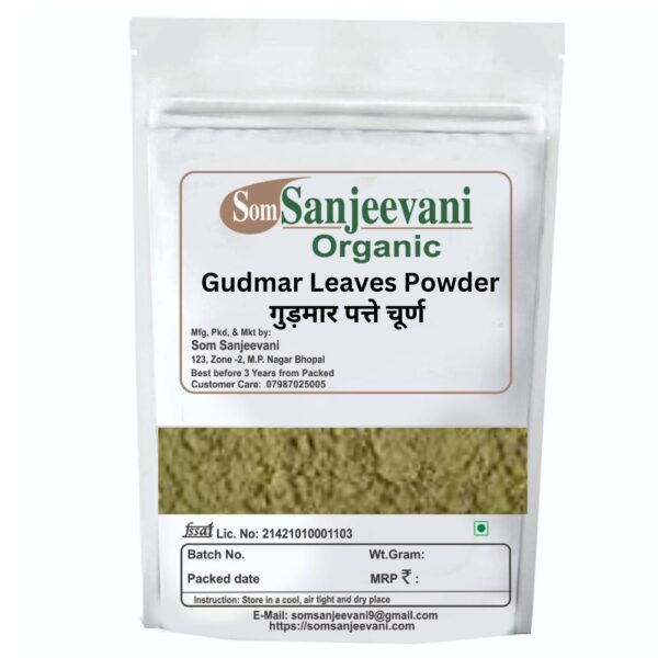 Som Sanjeevani Organic Gudmar Leaves Powder-गुड़मार पत्ते चूर्ण -With 100g Multani Mitti Powder