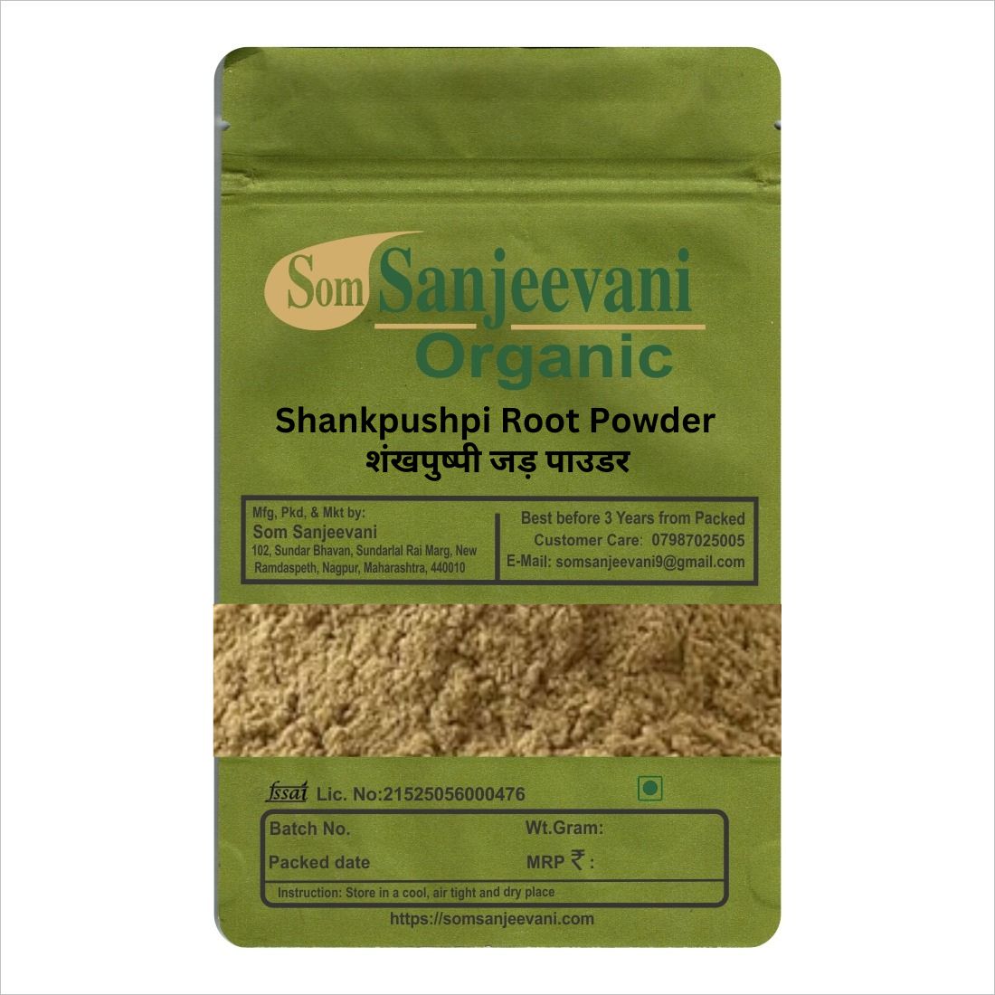Shankhpushpi Powder-Natural-असली-प्राकृतिक-Som Sanjeevani Organic