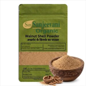 Walnut Shell Powder|Juglans regia| Akhrot Shell Som Sanjeevani Organic For Exfoliating Powder for Face & Body Care