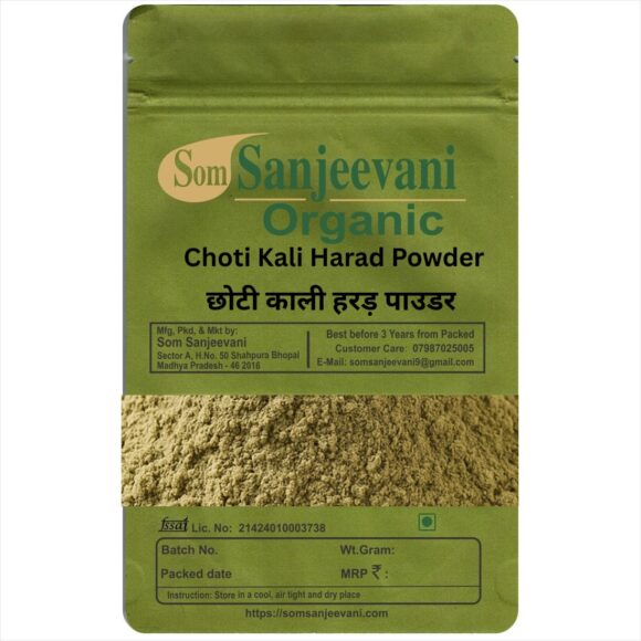 Harad Choti Kali Powder-Som Sanjeevani Organic