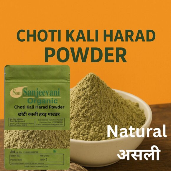 Harad Choti Kali Powder-Som Sanjeevani Organic - Image 2