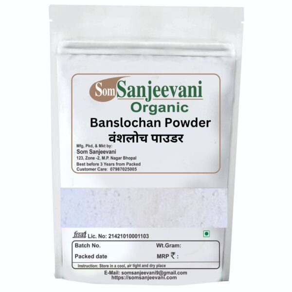 Som Sanjeevani Organic Banslochan Powder| वंशलोच पाउडर- With 100g Multani Mitti Powder