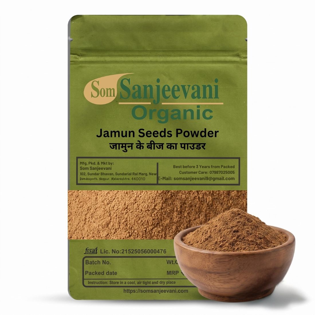 Jamun Seed Gutli Powder Som Sanjeevani Organic For -Natural-असली-प्राकृतिक