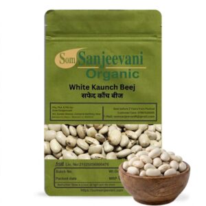 White Kaunch Beej Mucuna Som Sanjeevani Organic For -Natural-असली-प्राकृतिक