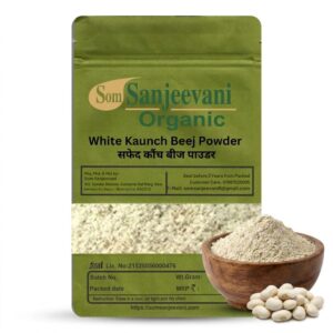 White Kaunch Beej Powder Som Sanjeevani Organic For-Natural-असली-प्राकृतिक
