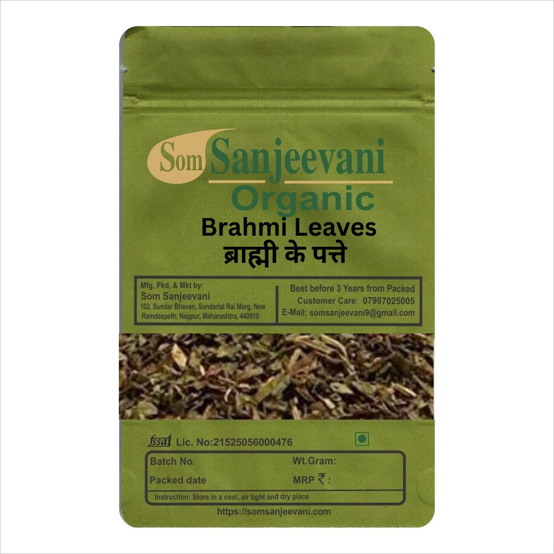 Brahmi Dry Leaves-Natural -असली-Som Sanjeevani Organic