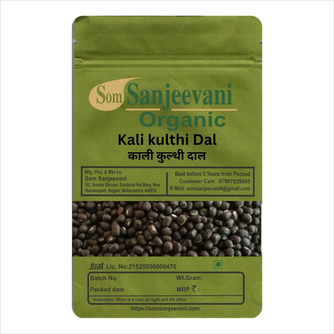 Kali Kulthi Dal-Natural-असली-Som Sanjeevani Organic