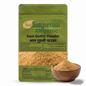 Aam Guthli Powder Som Sanjeevani Organic For |Natural|Prakritik|असली|प्राकृतिक