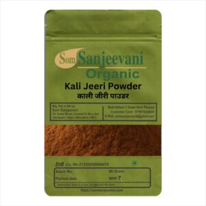 Kali Jeeri Powder-Natural-असली-Som Sanjeevani Organic