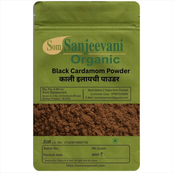 Black Cardamom Powder-Natural-No Mixng- Som Sanjeevani Organic