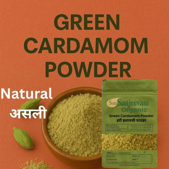 Cardamom Green Powder-Som Sanjeevani Organic - Image 2