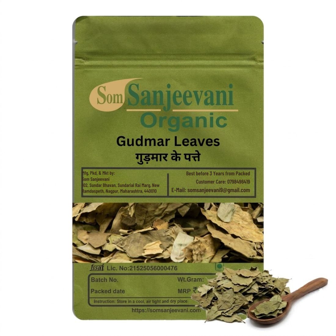 Gudmar Leaves Som Sanjeevani Organic For|Natural|Prakritik|असली|प्राकृतिक