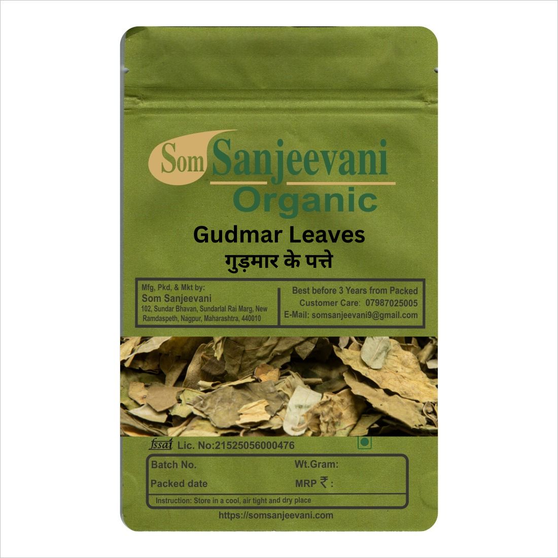 Gudmar Leaves-Natural-असली- Som Sanjeevani Organic