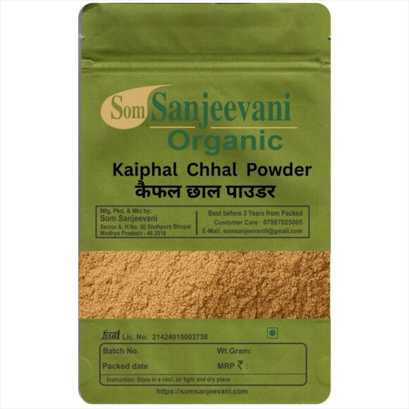 Kaiphal Powder-Natural-No Mixng- Som Sanjeevani Organic
