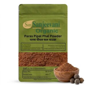 Paras Pipal Phal Powder Som Sanjeevani Organic  For|Natural|Prakritik|असली|प्राकृतिक