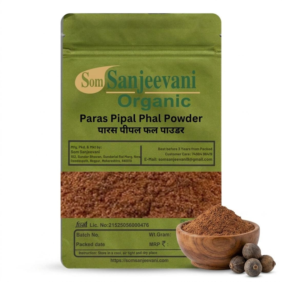 Paras Pipal Phal Powder Som Sanjeevani Organic For|Natural|Prakritik|असली|प्राकृतिक
