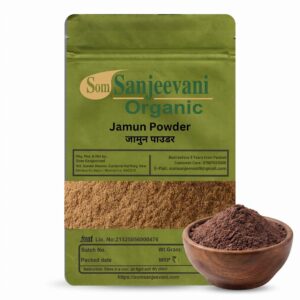 Jamun Powder Som Sanjeevani Organic For|Natural|Prakritik|असली|प्राकृतिक