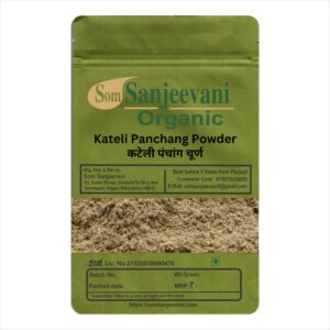 Kateli Panchang Powder|Som Sanjeevani Organic|(Kantakari)|Cough Support, Respiratory Care